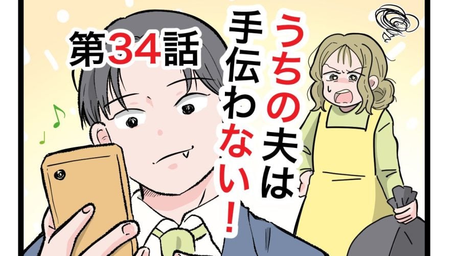 ビッグ割引 ツムママは静かに暮らしたい NAPBIZ by Powered | トライアルセット・サンプル
