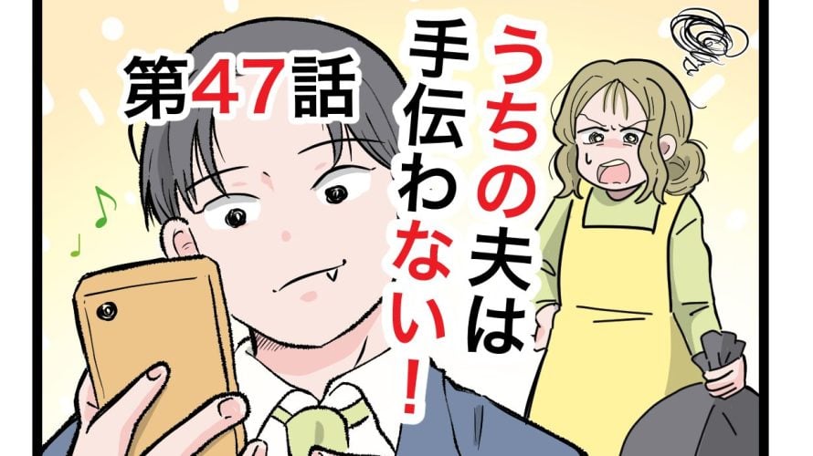 品質検査済 ツムママは静かに暮らしたい NAPBIZ by Powered | 快適グッズ・旅行小物
