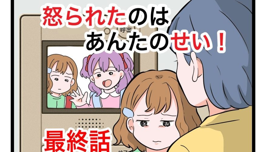 つむまま ツムママは静かに暮らしたい | Powered by NAPBIZ