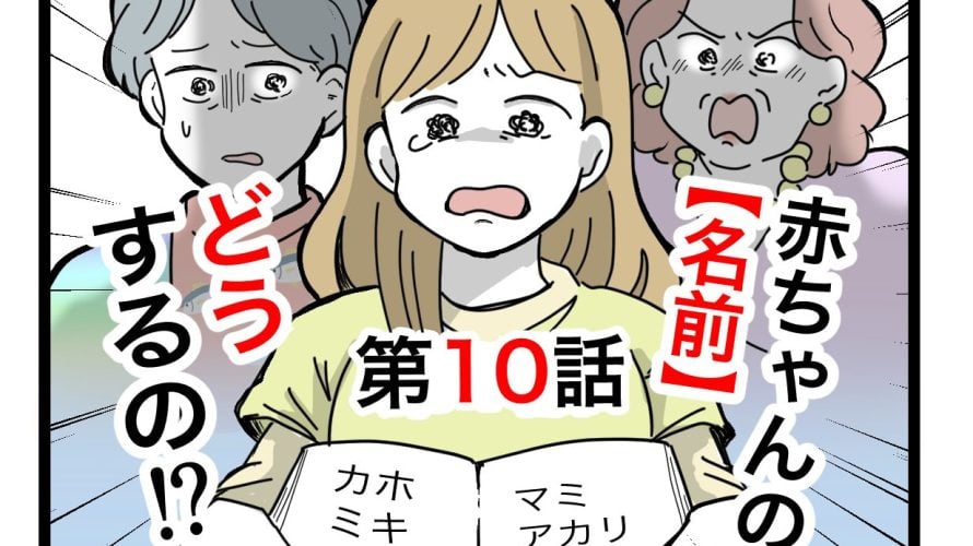 つむまま つむママ | 忙しいよ！！！ なんだか描きたいことはたくさんある