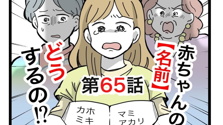 ムムママページ 楽天市場】おむつケーキ 出産祝い オムニウッティ 名入れ