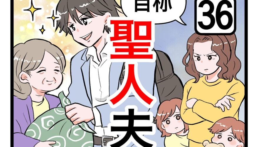 つむまま ツムママは静かに暮らしたい | Powered by NAPBIZ