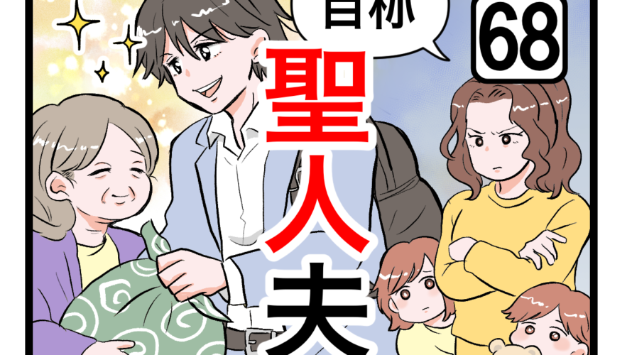 つむまま ツムママは静かに暮らしたい | Powered by NAPBIZ